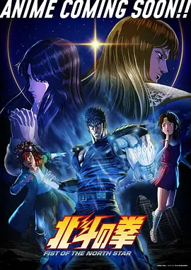 星海拾贝人 动漫番剧全集在线观看